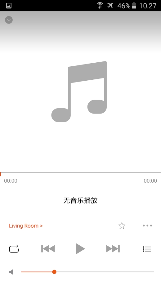 OPPO Sonica藍(lán)牙音響控制軟件