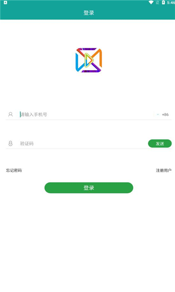 巡音短視頻最新版