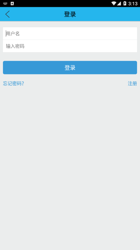 小城小易app簡陽最新版