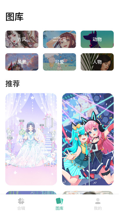 涂個壁紙