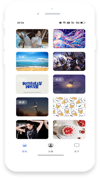 流光壁紙