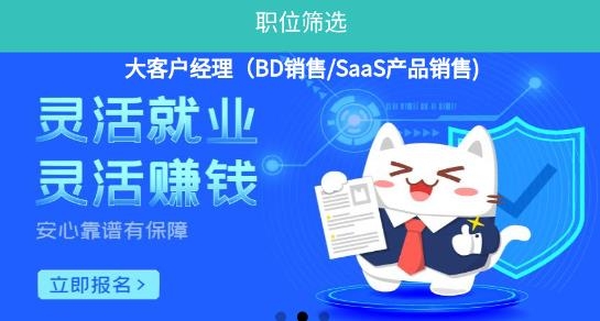 閑來(lái)兼職app最新版