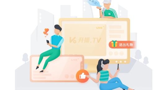 開播TV最新版