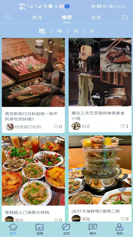 shmily社交平臺(tái)app手機(jī)版