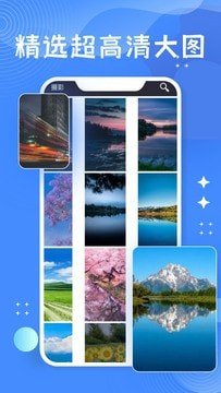 托卡世界壁紙