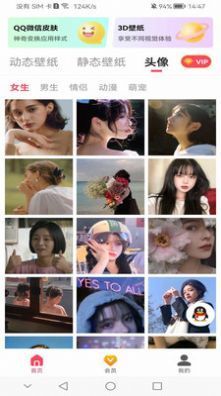 超級(jí)動(dòng)態(tài)壁紙安卓版