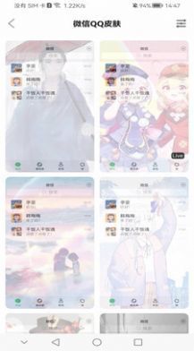 超級動態(tài)壁紙