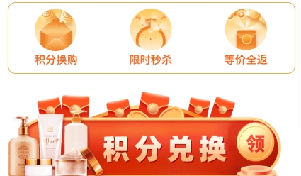 好貨淘優(yōu)app安卓版