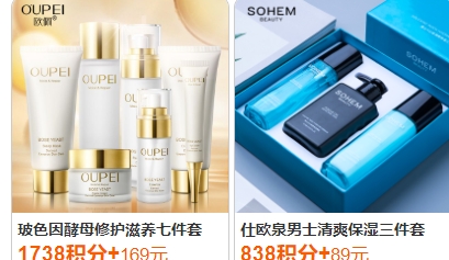 好貨淘優(yōu)app安卓版
