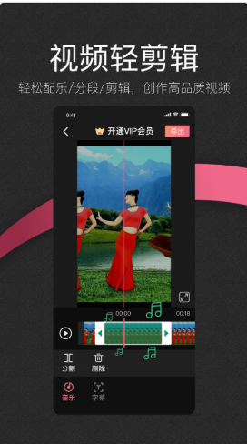 繪影大字版app最新版