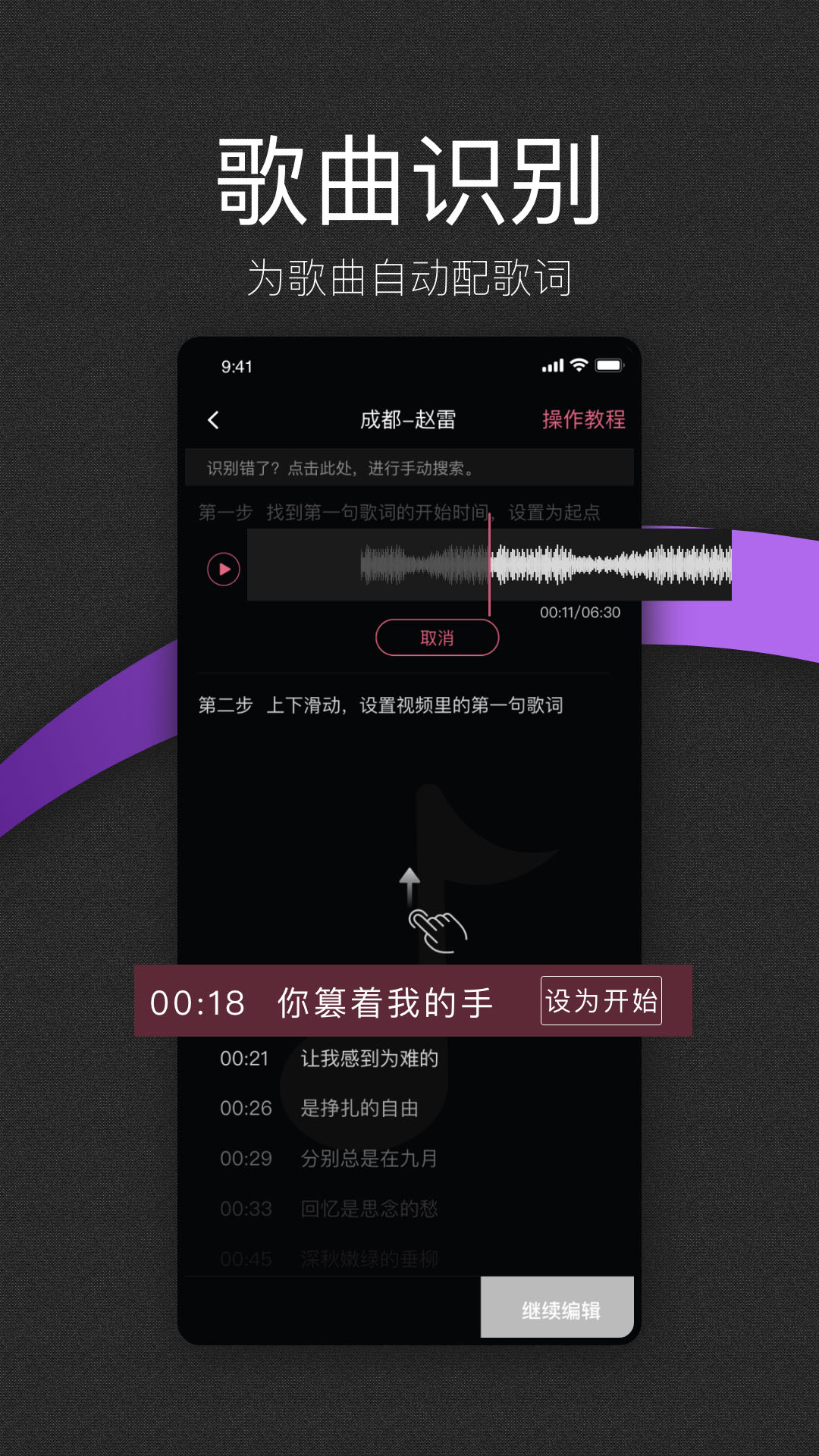 繪影大字版app最新版