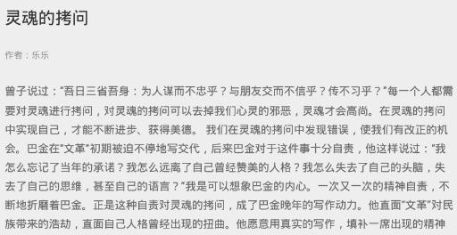 紙條作文庫app安卓版