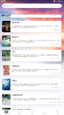 紙條作文庫app安卓版