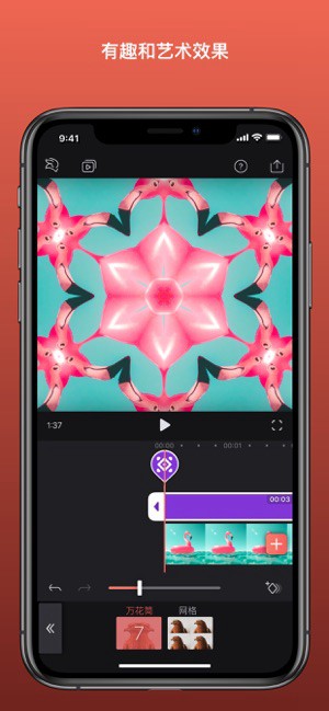 Enlight Videoleap安卓版
