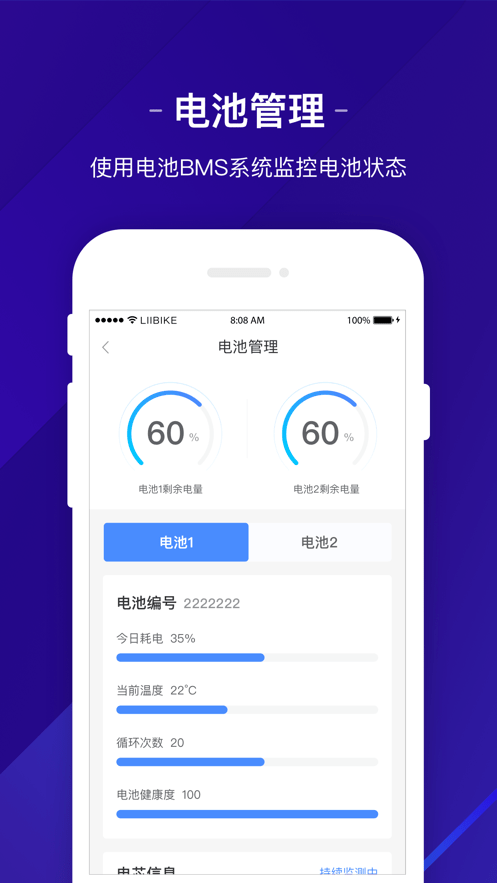 新日出行app手機(jī)版