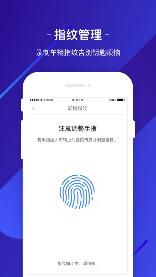 新日出行app手機(jī)版