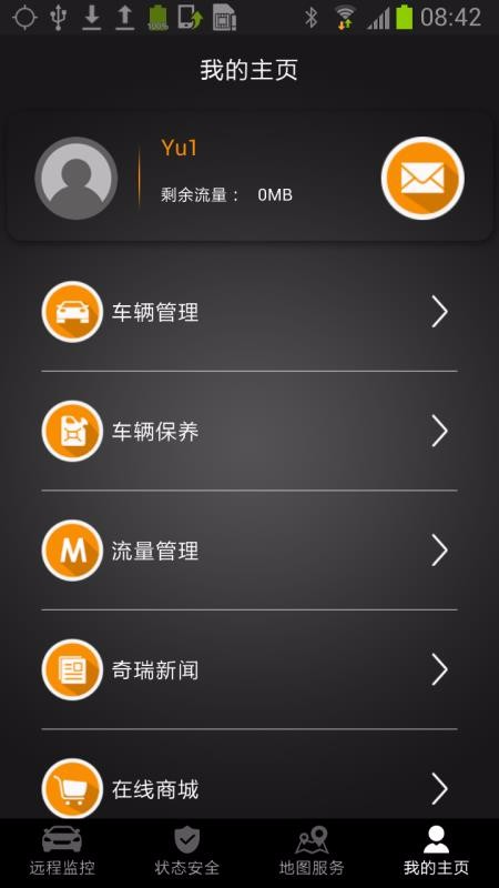 智云互聯(lián)