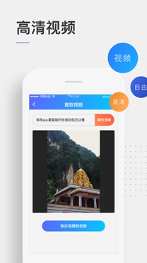 快抖免費(fèi)去水印專業(yè)版