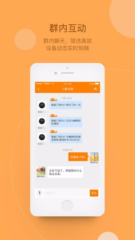 小豚當(dāng)家