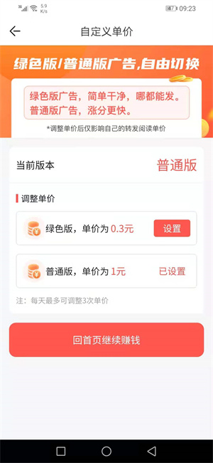 石竹花app安卓版