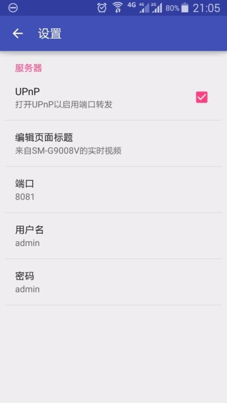 USB攝像頭