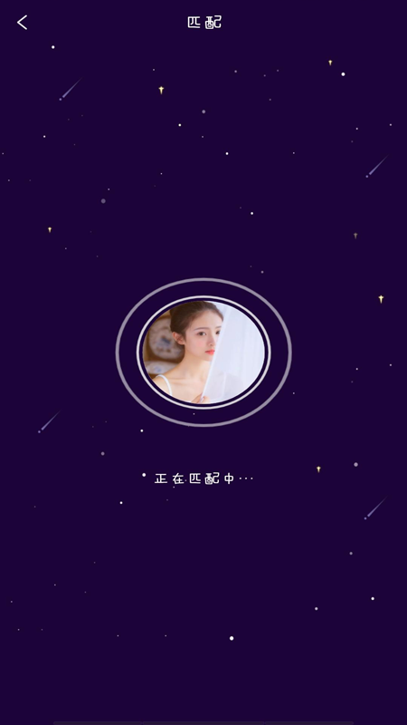 一起配對安卓版