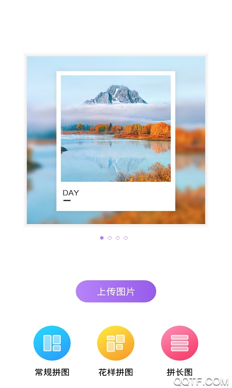 貼紙拼圖最新版