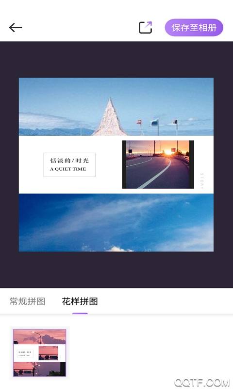 貼紙拼圖最新版