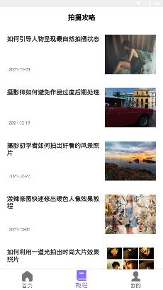 加水印app手機(jī)版