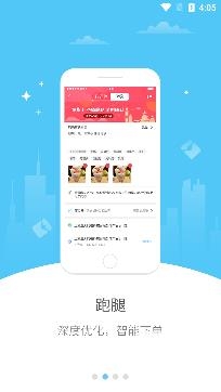 愛上蔡app官方版