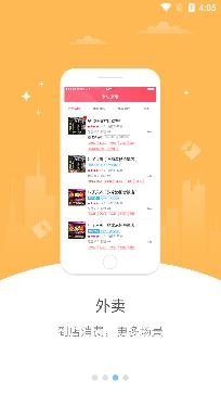 愛上蔡app官方版