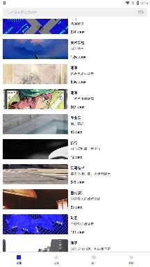 熱弧美術(shù)在線app安卓版