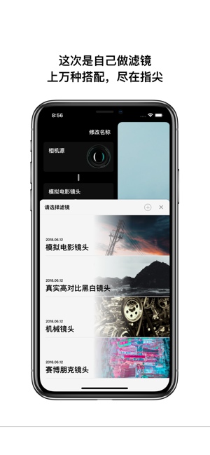 達(dá)芬奇相機(jī)