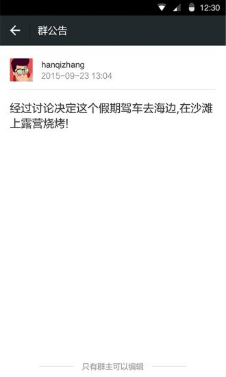 扎比微信分身官網(wǎng)