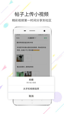 大濮網(wǎng)頭條新聞app最新版