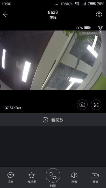 Tosee Plus