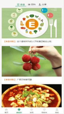 潮農(nóng)商城app手機(jī)版
