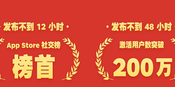 聊天寶