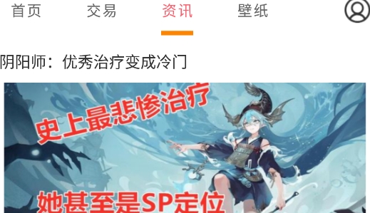 桃手游app安卓版