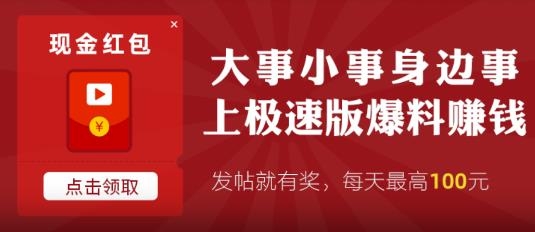 固安圈極速版安卓版