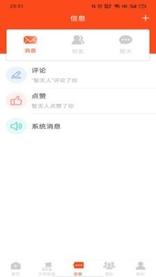 融愿蘋果版