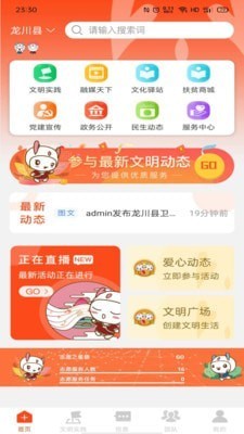 融愿蘋果版