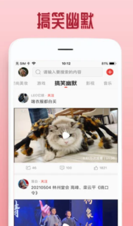 歐樂視頻app最新版