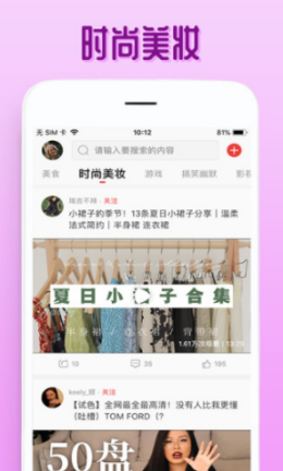 歐樂視頻app最新版