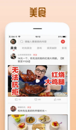 歐樂視頻app最新版