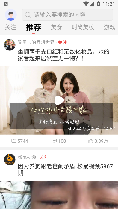 歐樂視頻app最新版
