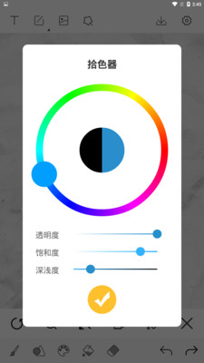 熊貓繪畫世界最新版