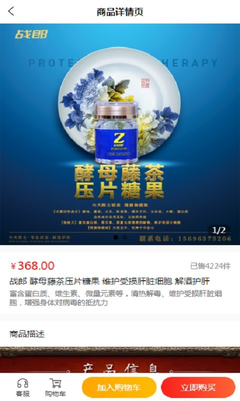 星裕匯商城app安卓版