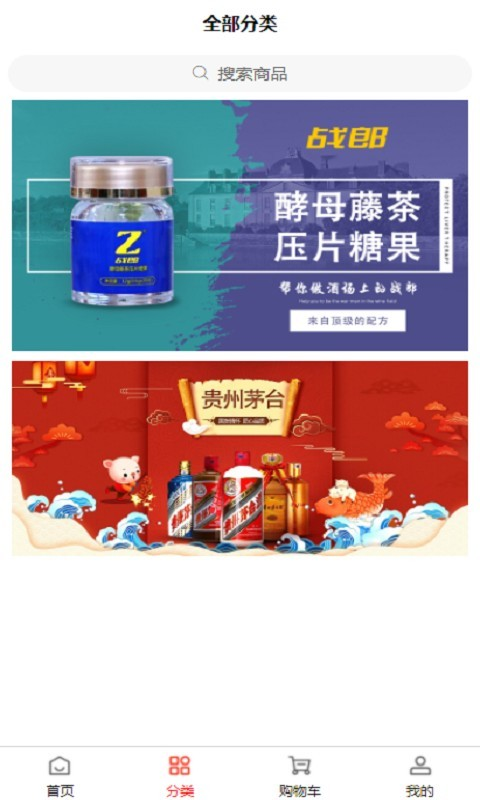 星裕匯商城app安卓版