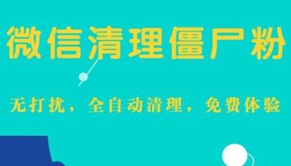 清粉加好友a(bǔ)pp手機(jī)版